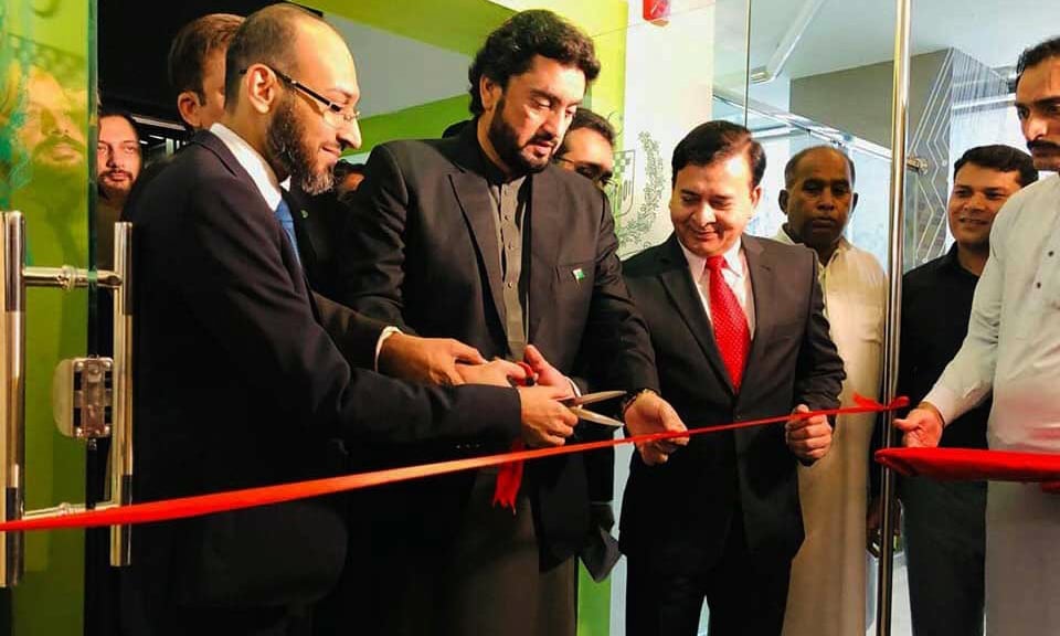 State Minister for Interior Shehryar Afridi said the initiative would help enhance public trust in state institutions and create job opportunities. —PID