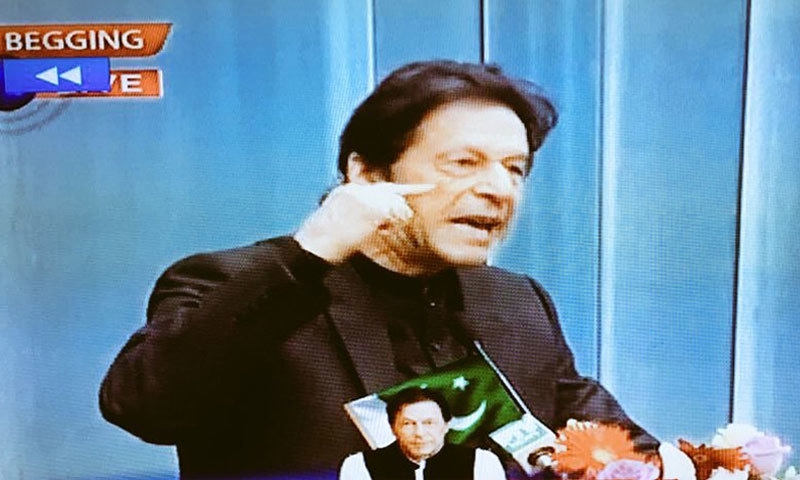 &mdash;فوٹو : ٹوئٹر