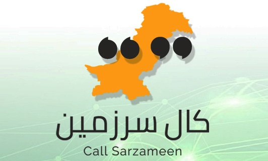 Call Sarzameen is a complaint centre for Pakistanis living abroad.