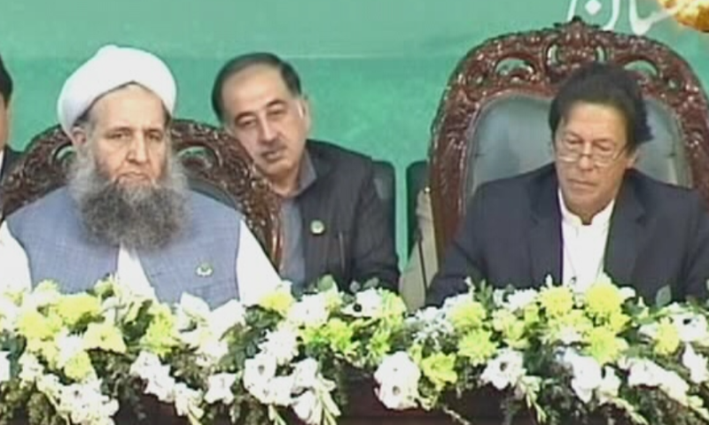 Minister for Religious Affairs Noorul Haq Qadri alongside PM Khan at Jinnah Convention Centre in Islamabad. ─ DawnNewsTV