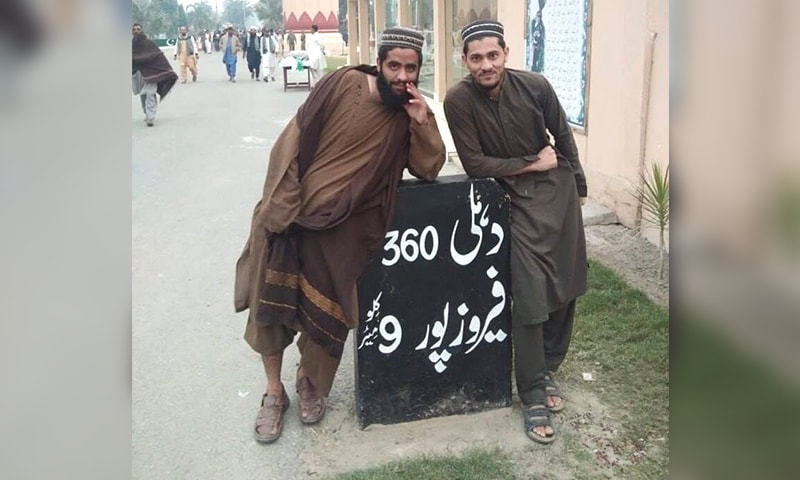 — فوٹو: فیس بک