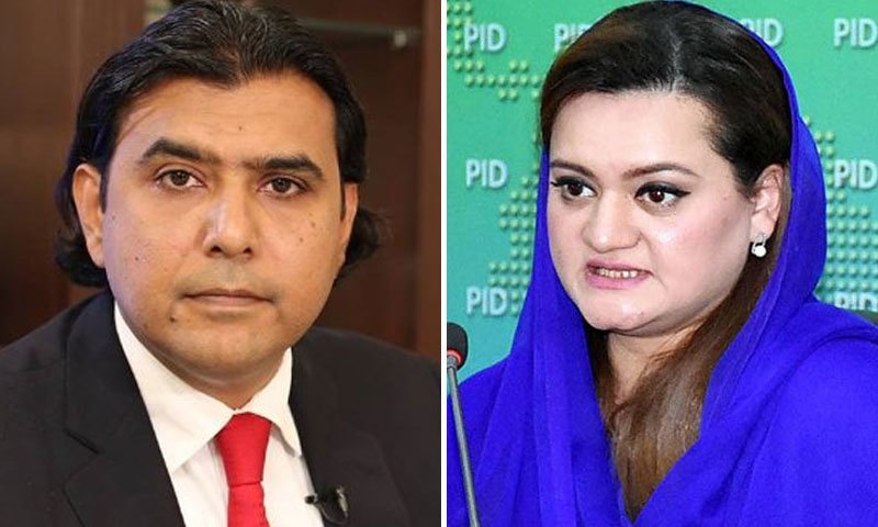 &mdash; فائل فوٹو