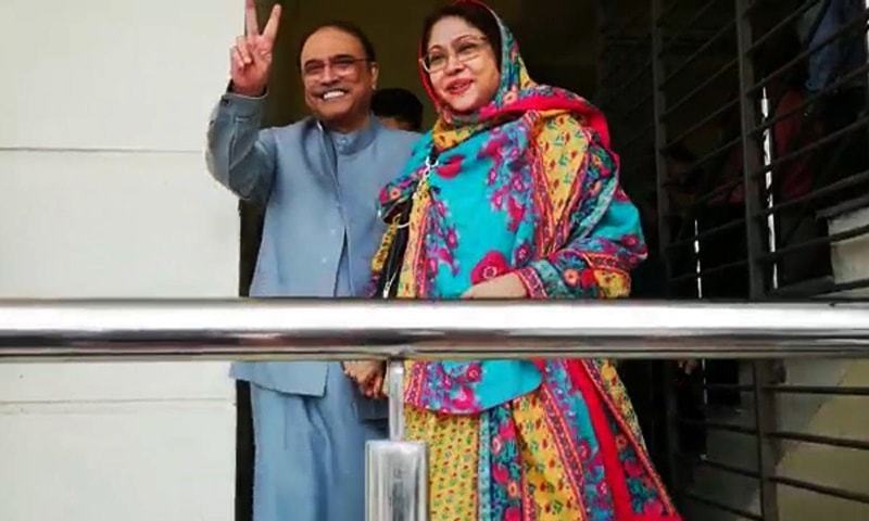 Former president Asif Zardari and his sister Faryal Talpur appear before a banking court for the hearing of a money laundering case. — File photo