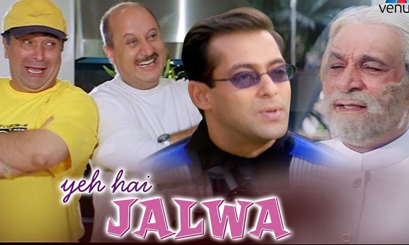 سلمان خان بھی قادر خان کے ساتھ کام کر چکے&mdash;پرومو فوٹو