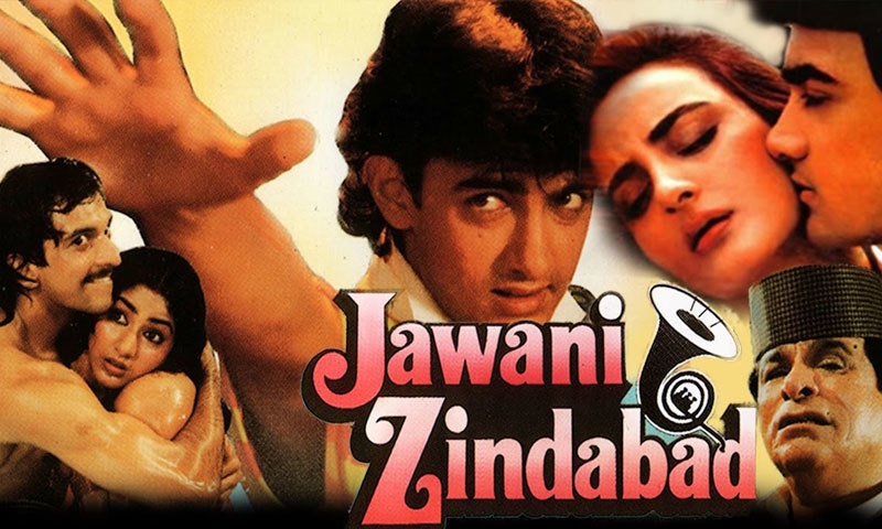 قادر خان نے عامر خان کے ساتھ بھی کام کیا&mdash;پرومو فوٹو