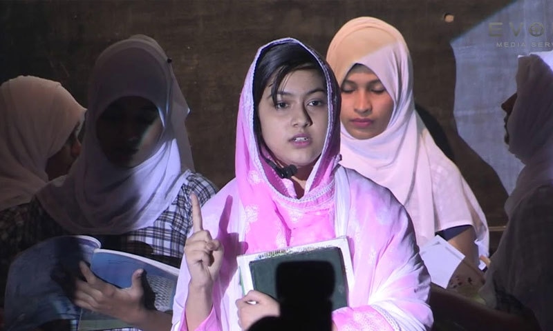 فلم میں ملالہ کی دوستوں کو بھی دکھایا جائے گا—اسکرین شاٹ