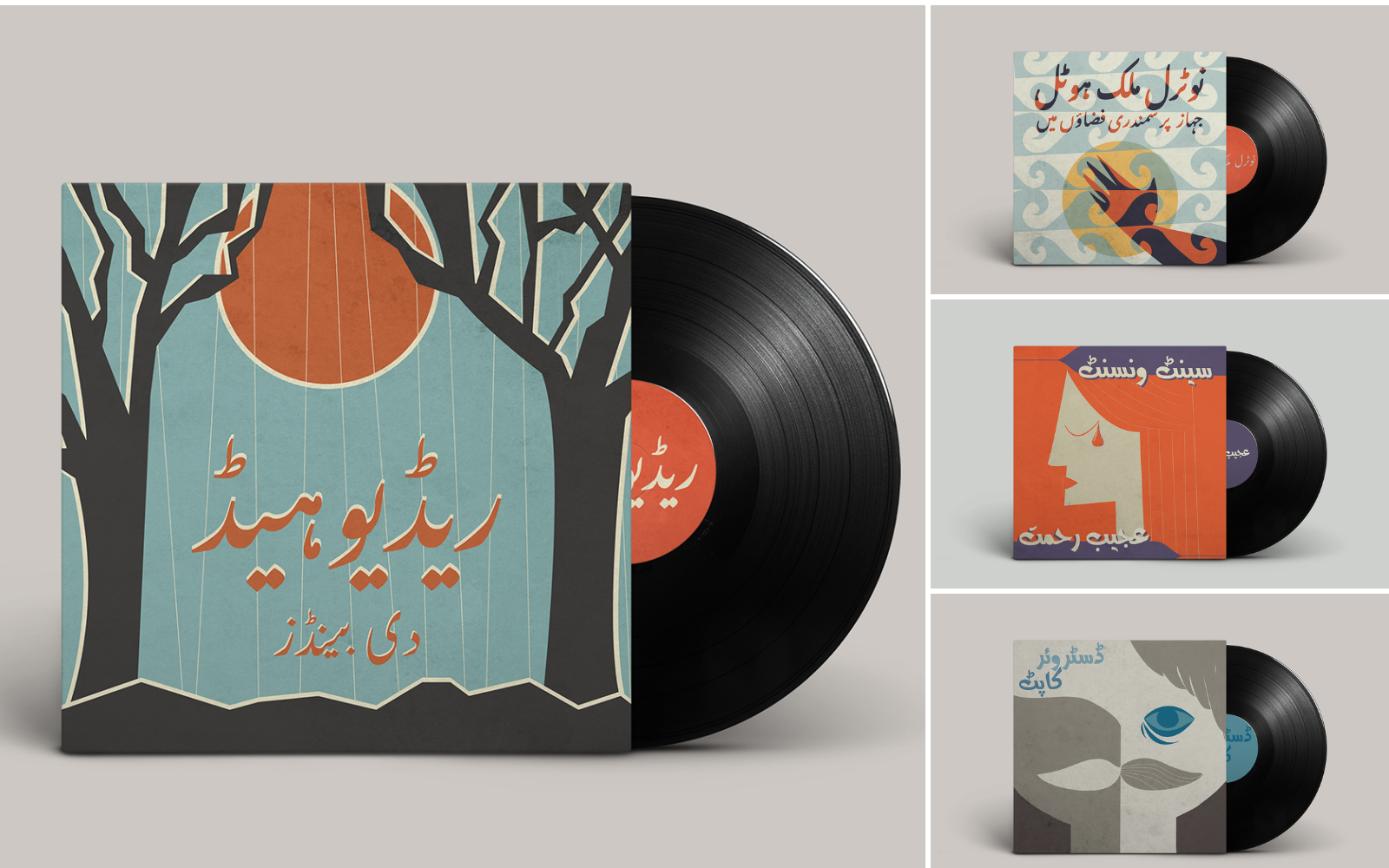 As a love letter to my past, I recreated iconic vinyl album covers in Urdu Prism -