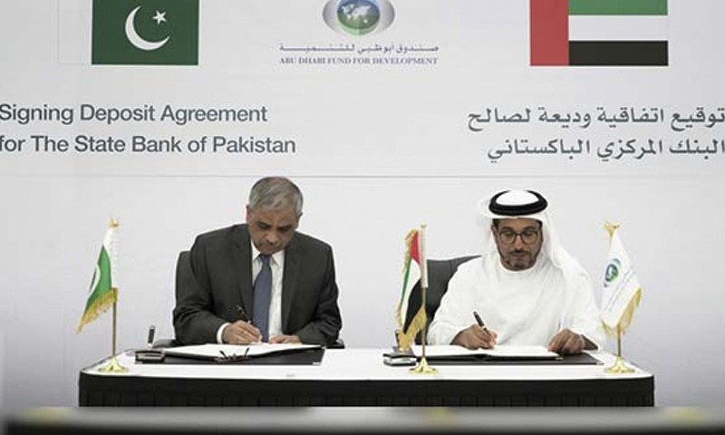 چین کے بعد متحدہ عرب امارات کا پاکستان کا اہم تجارتی شراکت دار ہے &mdash; فوٹو: ڈان اخبار