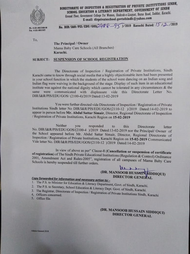 &mdash; فوٹو: سید وسیم