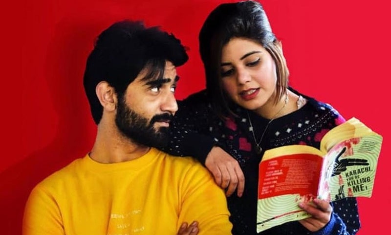 یہ ویب سیریز ماریہ جاوید نے بنائی ہے &mdash;فوٹو/ اسکرین شاٹ