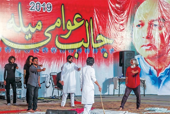 A theatre performance by Laal Hartal group at Jalib Awami Mela. — White Star / Aun Jafri