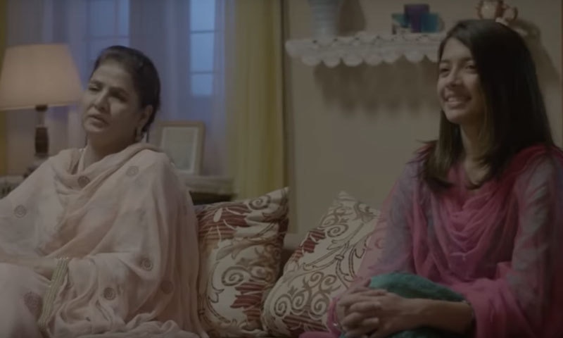 پہلی قسط 29 مارچ کو ریلیز کی گئی&mdash;اسکرین شاٹ