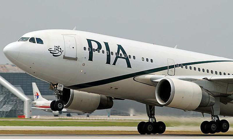 Captain Shahzad Aziz had challenged his dismissal from PIA in the civil court, saying the respondents had removed him from service illegally. — File