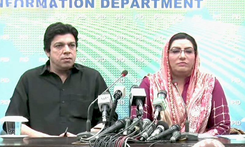 Special Assistant to Prime Minister on Information Firdous Ashiq Awan and Minister of Water Resources Faisal Vawda at the press conference. — DawnNewsTV