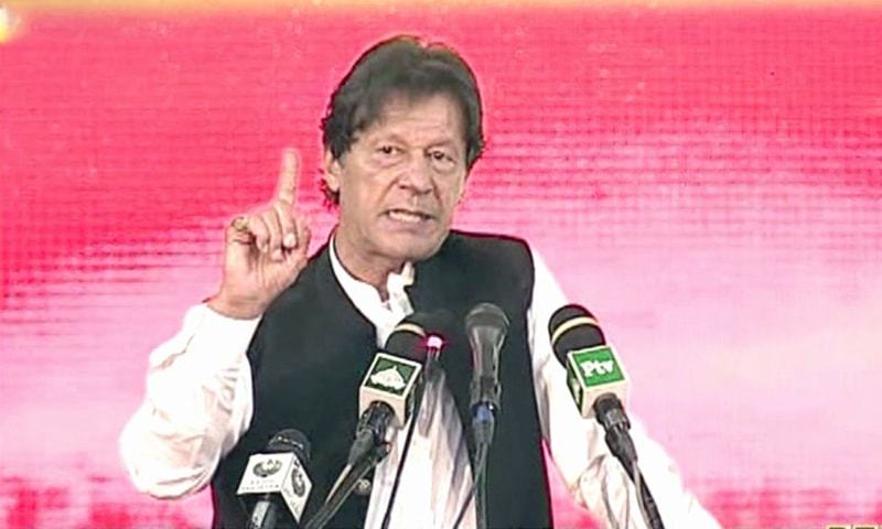 تقریب میں وفاقی وزرا، معاونین خصوصی اور پارٹی رہنما سمیت کارکنان کی بڑی تعداد شریک تھی— فوٹو: ڈان نیوز تقریب میں وفاقی وزرا، معاونین خصوصی اور پارٹی رہنما سمیت کارکنان کی بڑی تعداد شریک تھی— فوٹو: ڈان نیوز