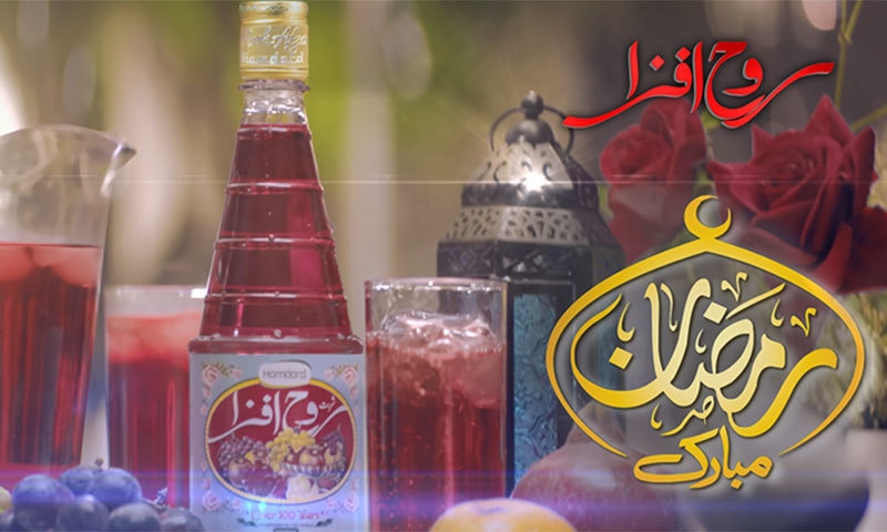 بھارت میں روح افزا مارکیٹ سے غائب ہے &mdash; فوٹو بشکریہ ہمدرد پاکستان