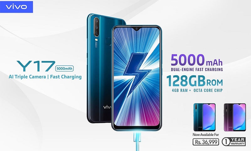 ویوو وائے 17 &mdash; فوٹو بشکریہ ویوو