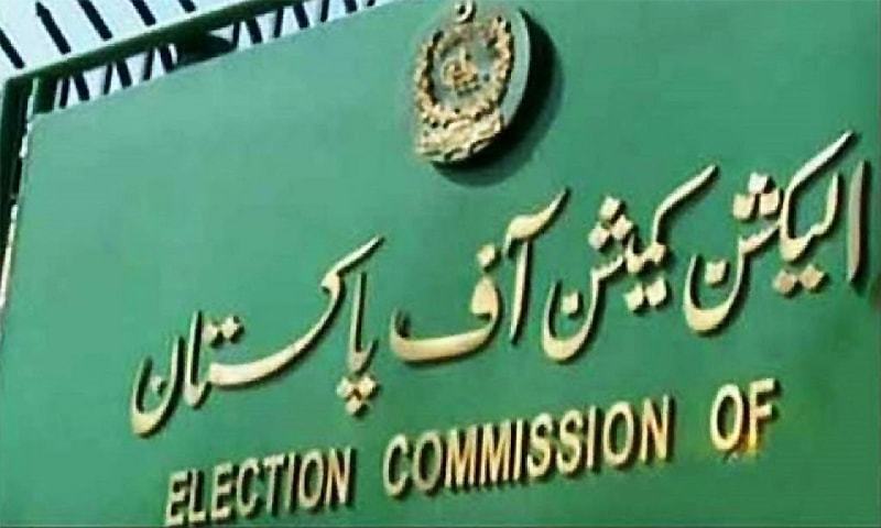 The ECP has issued a notification, rescheduling the date of by-elections from July 18 to 23. — APP/File