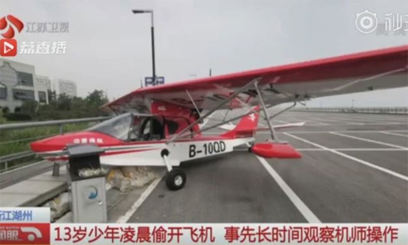 â ÙÙÙ¹Ù Ø¨Ø´Ú©Ø±ÛÛ Ø¬ÛØ§ÙÚ¯ Ø´Ù Ù¹Û ÙÛ