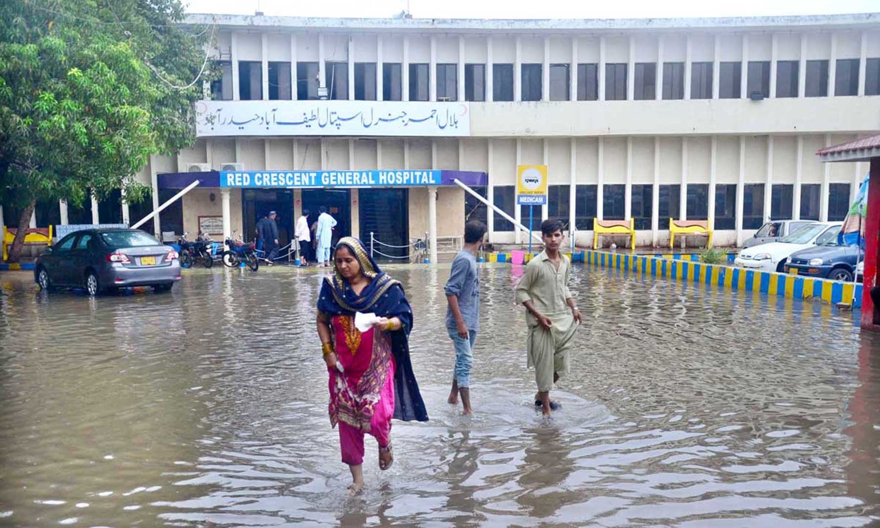 A view of rain water accumulated at Hilal-A-Ahmar Hospital in Hyderabad after heavy rain on Monday. — APP