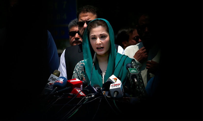 الیکشن کمیشن میں مریم نواز کی تعیناتی کے خلاف درخواست پی ٹی آئی کے اراکین نے جمع کروائی تھی—فائل فوٹو: اے پی الیکشن کمیشن میں مریم نواز کی تعیناتی کے خلاف درخواست پی ٹی آئی کے اراکین نے جمع کروائی تھی—فائل فوٹو: اے پی