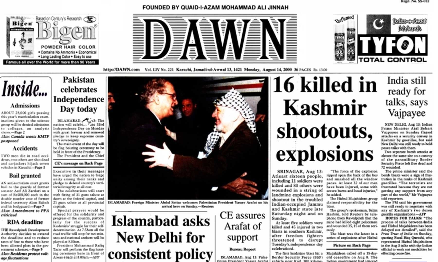 A Look Back At 14 August Through Newspaper Pages Pakistan DAWN COM