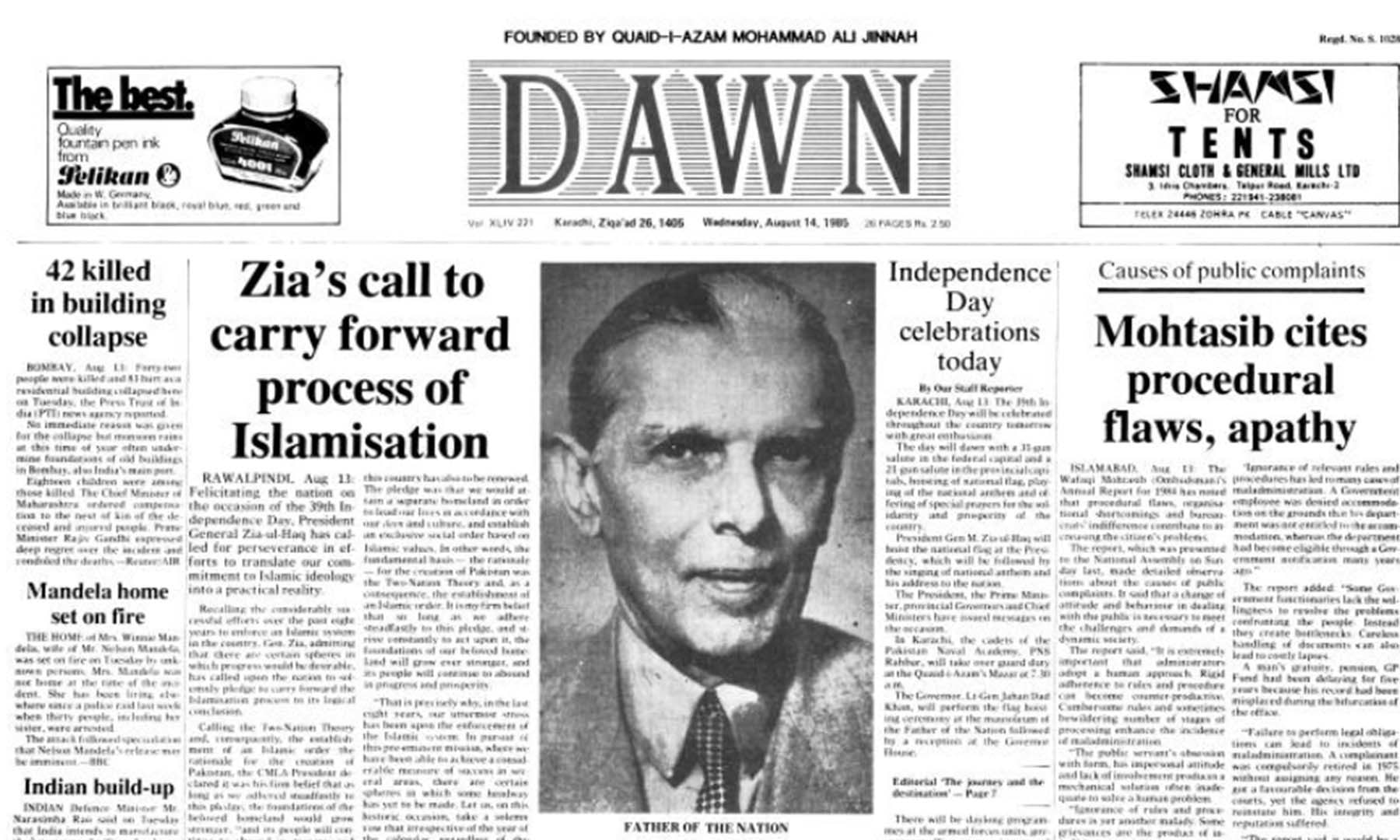 A Look Back At 14 August Through Newspaper Pages Pakistan DAWN COM