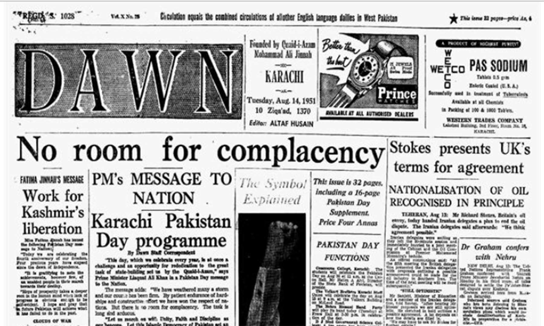 A Look Back At 14 August Through Newspaper Pages Pakistan DAWN COM