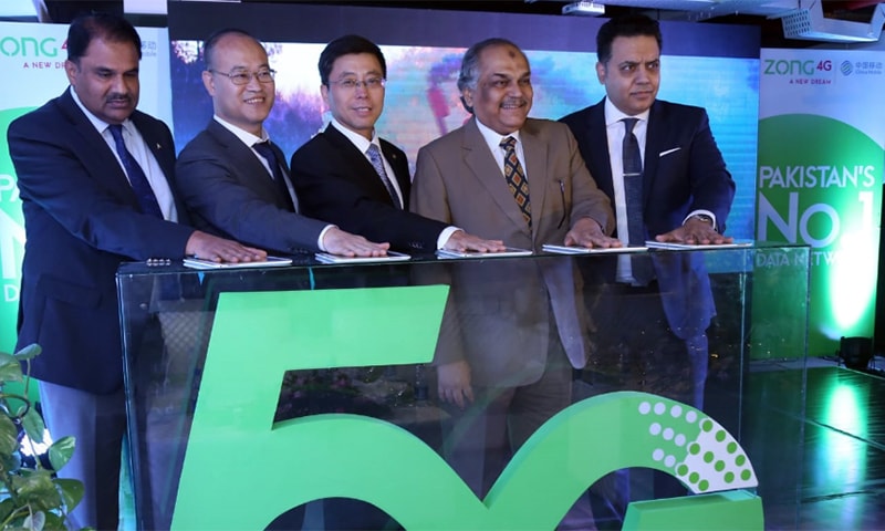 PTA Chairman Amir Azeem Bajwa, IT Secretary Shoaib Ahmad Siddiqui, Zong Chairman and CEO Wang Hua, Chinese Embassy Economic & Commercial Counsellor Wang Zhihua & WiTribe Chairman Supervisory Board Shahid Malik pictured at the event held in Islamabad on Thursday to conduct the 5G trial. — CMPak