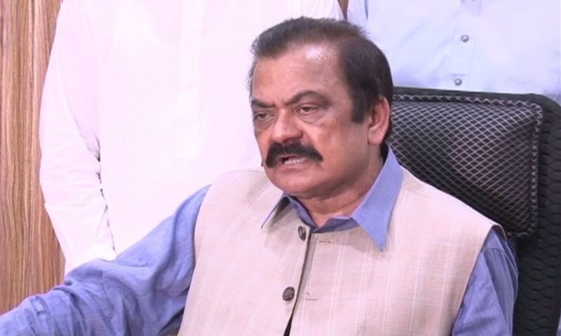 PML-N lawmaker Rana Sanaullah Khan on Wednesday moved the Lahore High Court for post-arrest bail in a drug case made against him by Anti-Narcotics Force (ANF). — DawnNewsTV/File