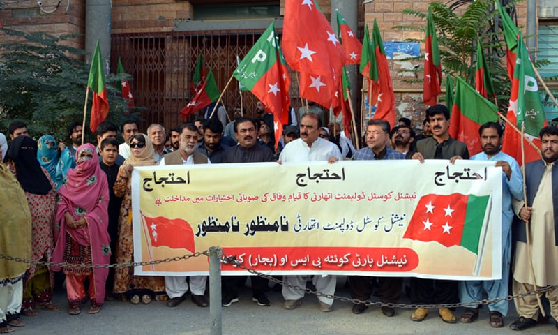 QUETTA: Members of the National Party hold a protest on Sunday against the federal government’s plan to establish National Coastal Development Authority for Gwadar.—INP QUETTA: Members of the National Party hold a protest on Sunday against the federal government’s plan to establish National Coastal Development Authority for Gwadar.—INP