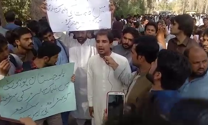 Students marched in protest inside the Balochistan Univeristy campus, carrying placards inscribed with slogans such as  "Punish the accused", " No to harassment", "We want justice". — DawnNewsTV