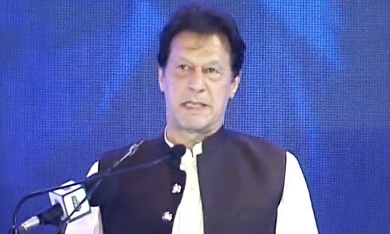 ملک میں صنعتوں کا قیام چاہتے ہیں اور چاہتے ہیں کہ لوگ غربت سے نکلیں، عمران خان — فوٹو: ڈان نیوز ملک میں صنعتوں کا قیام چاہتے ہیں اور چاہتے ہیں کہ لوگ غربت سے نکلیں، عمران خان — فوٹو: ڈان نیوز