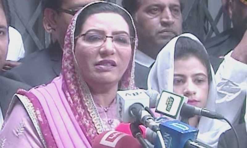 Special Assistant to the Prime Mi­­n­i­ster Dr Firdous Ashiq Awan on Monday said the information ministry was working with the military’s med­ia wing to establish radio broadcast in tribal districts to counter negative propaganda from Afghanistan. — DawnNewsTV/File