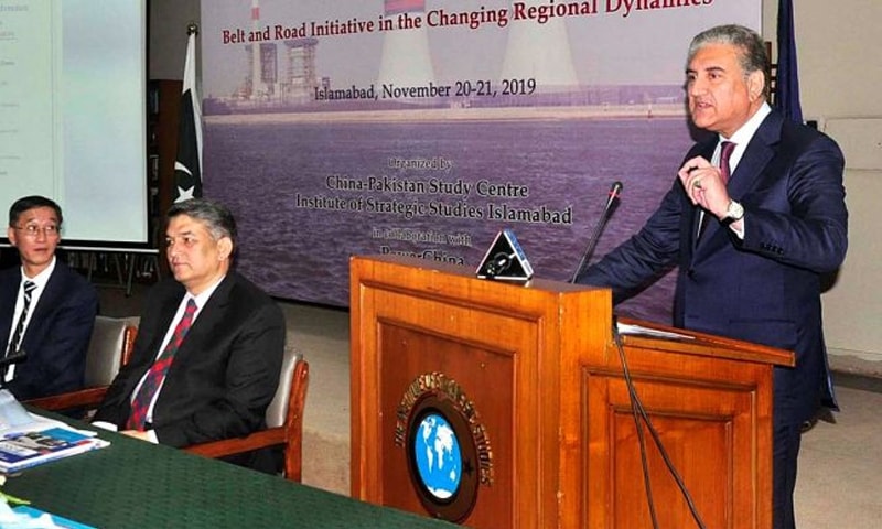 وزیر خارجہ نے اسلام آباد کے انسٹیٹیوٹ آف اسٹریٹجک اسٹڈیز میں کانفرنس کی افتتاحی تقریب سے خطاب کیا —تصویر: اے پی پی وزیر خارجہ نے اسلام آباد کے انسٹیٹیوٹ آف اسٹریٹجک اسٹڈیز میں کانفرنس کی افتتاحی تقریب سے خطاب کیا —تصویر: اے پی پی