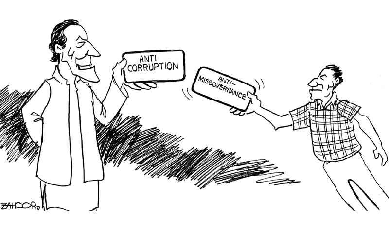 Zahoor's Cartoon