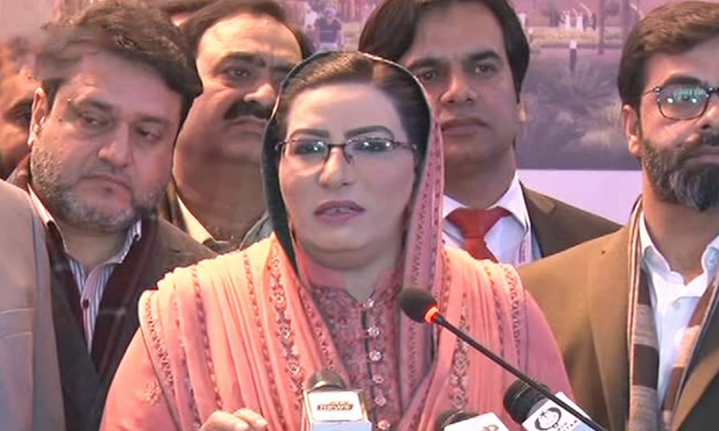 Government's chief spokesperson Firdous Ashiq Awan speaks at an event in Islamabad on Saturday. — DawnNewsTV