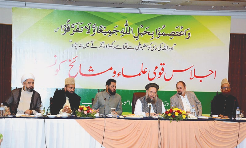 Federal Minister for Religious Affairs and  Inter-Faith Harmony Noorul Haq Qadri with other participants  at the National Ulema and Mashaikh Council meeting on Thursday.&mdash;APP