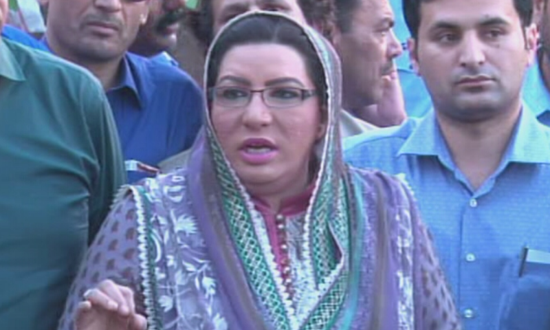 The PM’s special assistant also highlighted the features of the new advertisement policy and said that there would be separate cheques for payment to the advertising agency and the media where the advertisements were published. — DawnNewsTv/File The PM’s special assistant also highlighted the features of the new advertisement policy and said that there would be separate cheques for payment to the advertising agency and the media where the advertisements were published. — DawnNewsTv/File