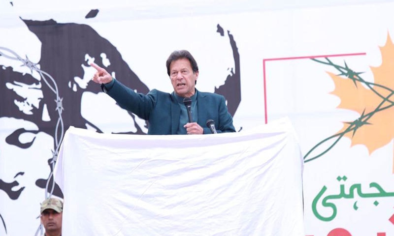 وزیر اعظم عمران خان میر پور میں جلسے سے خطاب کر رہے ہیں — فوٹو: پی آئی ڈی وزیر اعظم عمران خان میر پور میں جلسے سے خطاب کر رہے ہیں — فوٹو: پی آئی ڈی