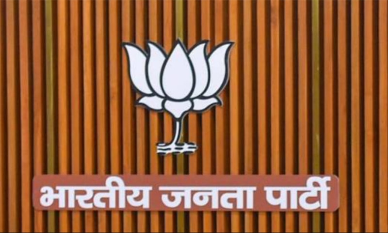 BJP logo. — Photo: PTI