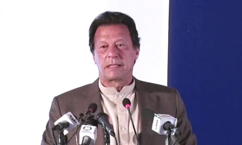 Prime Minister Imran Khan addressing the conference — DawnNewsTV