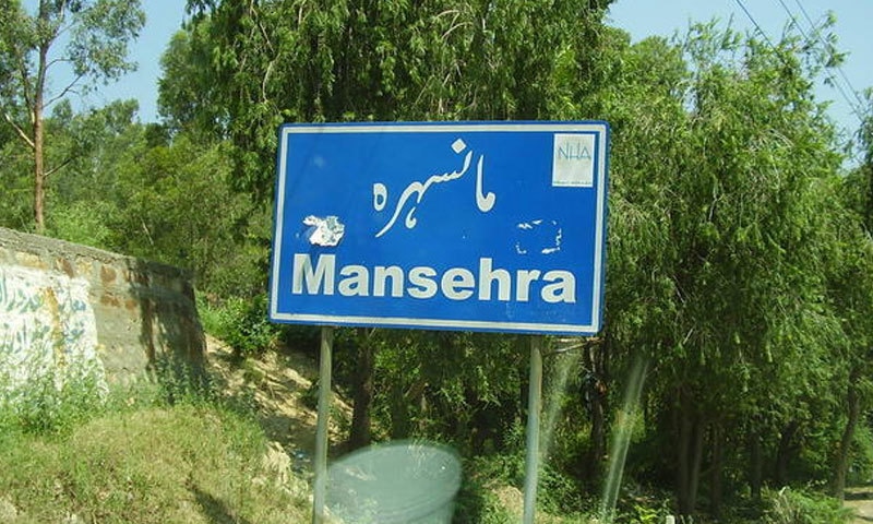 قومی اسمبلی میں گزشتہ برس صوبہ ہزارہ کے لیے مجوزہ بل جمع کرادیا گیا تھا&mdash;فوٹو:شکریہ پاک ویلزڈاٹ کام