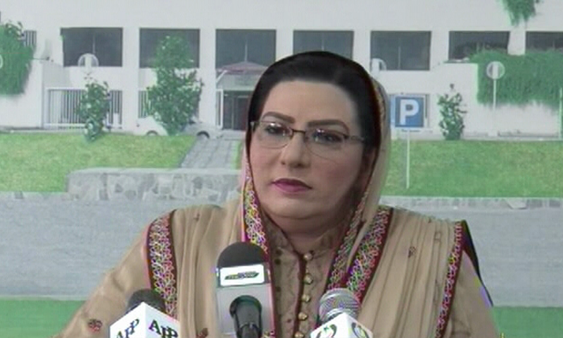 There was no confrontation between men and women in the country, Special Assistant to the Prime Minister Dr Firdous Ashiq Awan said on Monday. — DawnNewsTV/File There was no confrontation between men and women in the country, Special Assistant to the Prime Minister Dr Firdous Ashiq Awan said on Monday. — DawnNewsTV/File