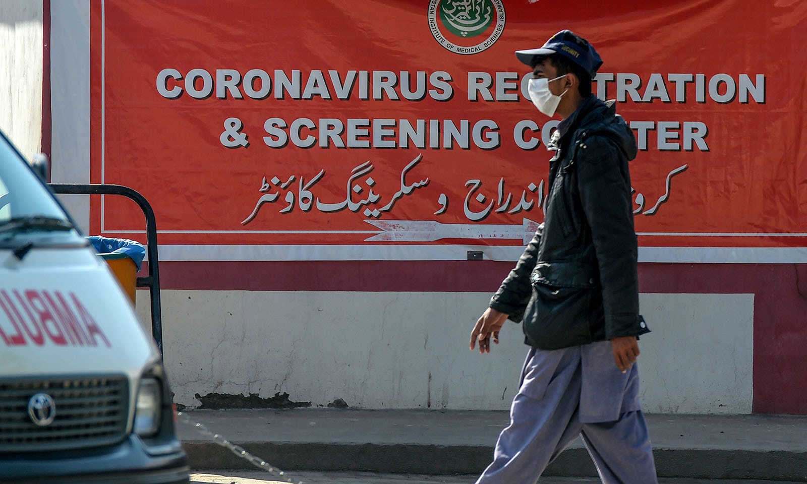 ملک کے مختلف علاقوں میں کورونا وائرس کے حوالے سے اندراج و اسکریننگ کاونٹر بھی بنائے گئے ہیں — فوٹو: اے ایف پی