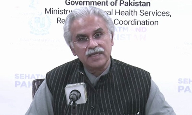 SAPM Mirza. —DawnNewsTV