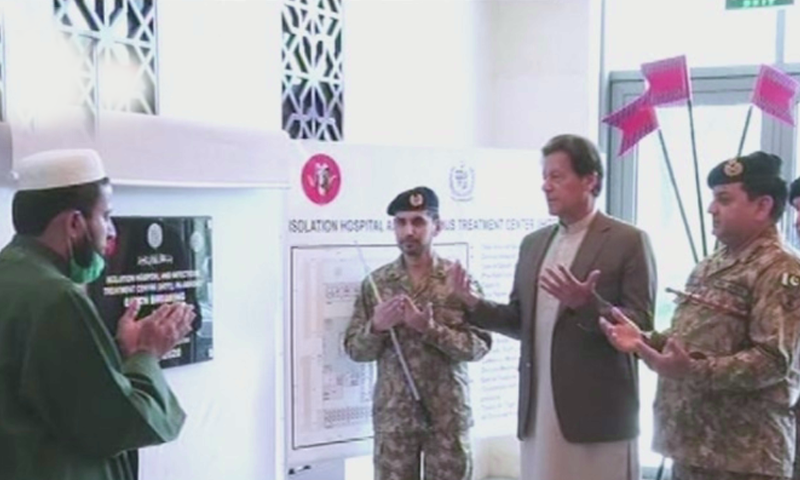Prime Minister Imran Khan joins NDMA chief and others in a special prayer while visiting an isolation centre in Islamabad. &mdash; DawnNewsTV