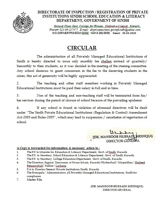A copy of the notification issued.