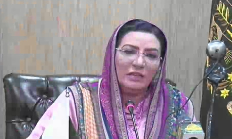 SAPM Dr Firdous Ashiq Awan addressing the media in Islamabad. &mdash; DawnNewsTV