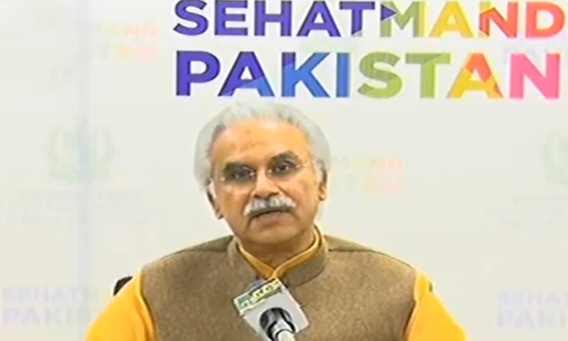 SAPM Mirza addressing the media. —DawnNewsTV